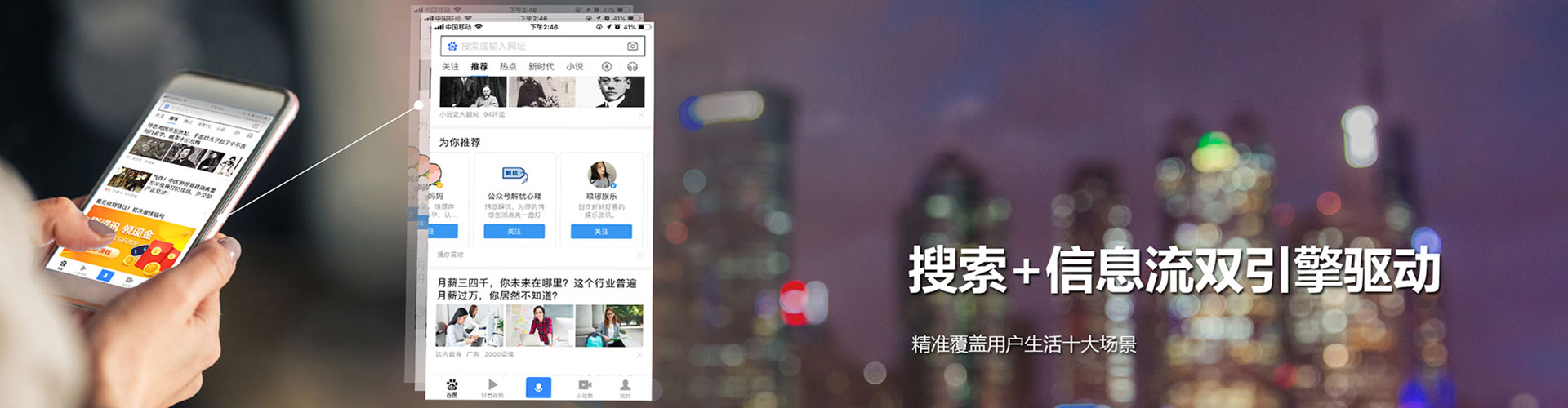 淮安信息流推广