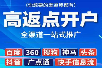 百度信息流开户成功，案例分享经验