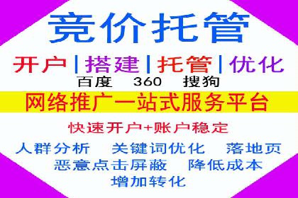 百度推广代理商的团队建设与培训
