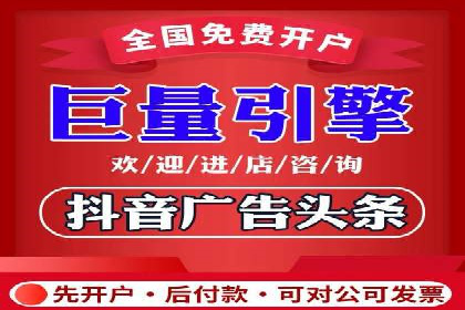 百度竞价广告的计费方式详解及经典投放案例