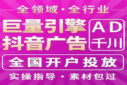 信息流代理实战：助力企业实现精准营销
